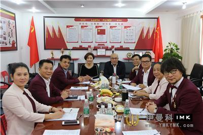 The fifth meeting of the Board of Supervisors of Shenzhen Lions Club in 2018-2019 was successfully held news 图1张